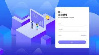 蓝色企业网站2.5d注册登录首屏