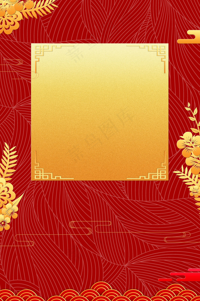 传统中国风开业公告(3545*5315px 	      )psd模版下载