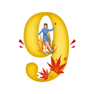 卡通黄色秋天女孩枫叶立秋数字9 卡通黄色秋天女孩枫叶立秋数字9