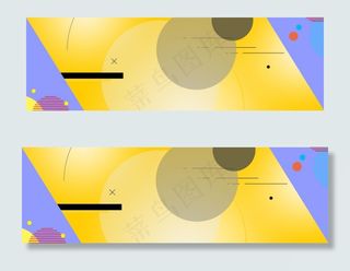 扁平几何气氛活动时尚家电风格