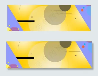 扁平几何气氛活动时尚家电风格