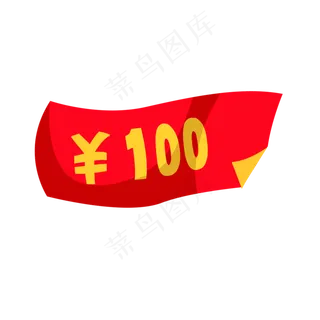 淘宝店铺优惠券红色素材