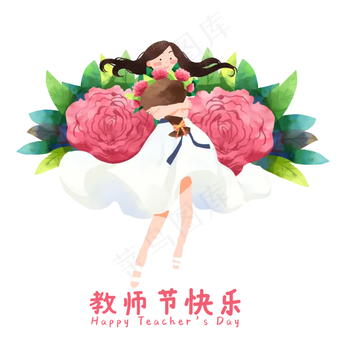 教师节抱着花束老师(2000X2000(DPI:300))psd模版下载