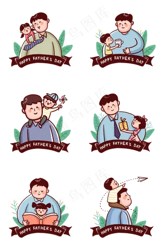 父亲节父亲和孩子插图组图PNG