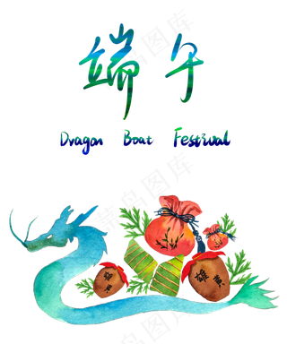 水彩端午龙舟手绘图