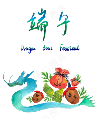 水彩端午龙舟手绘图