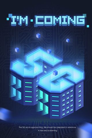 5G科幻时代来临