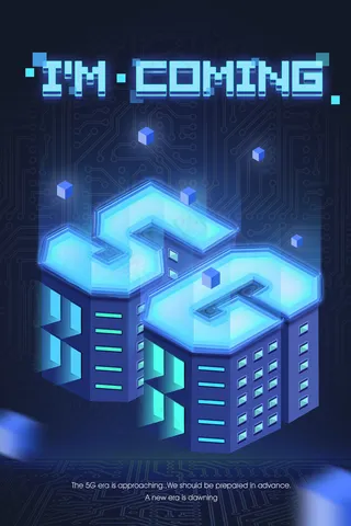 5G科幻时代来临