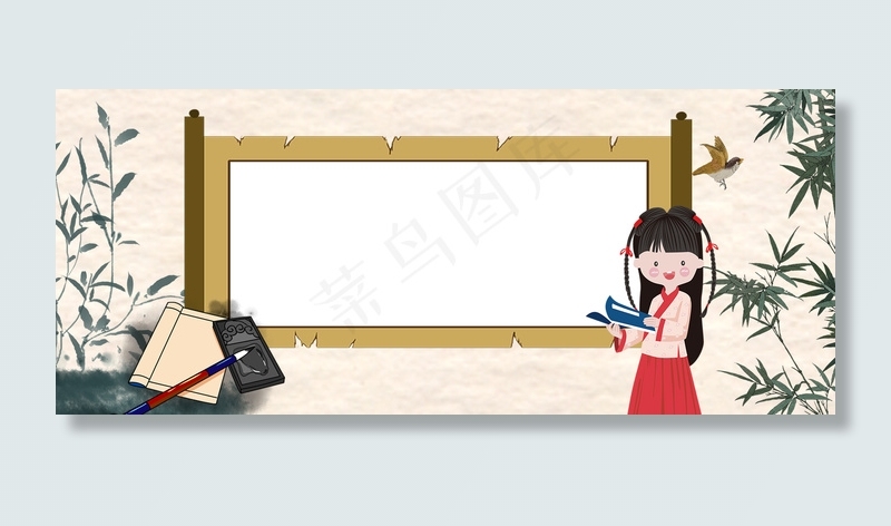 古风国学三字经展板(1920*800px 	       )psd模版下载