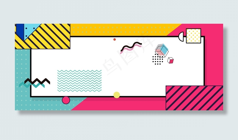 简约孟菲斯几何618年中大促背景海报