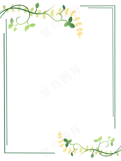 绿色藤蔓装饰边框