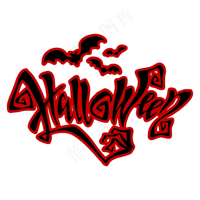 万圣节装饰字