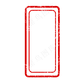 红色方形印章边框