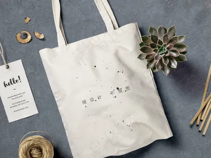 素雅企业品牌vi样机模版