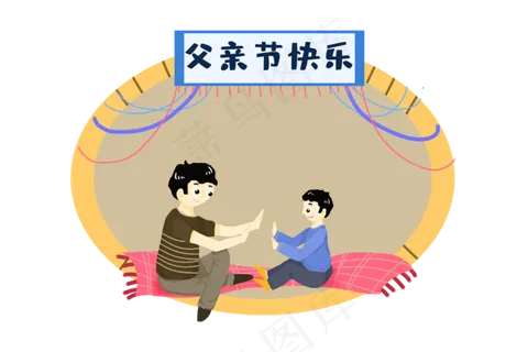 父亲节拍手游戏