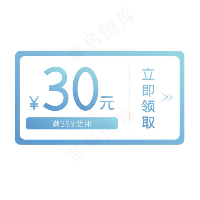 电商渐变风标签ai矢量模版下载
