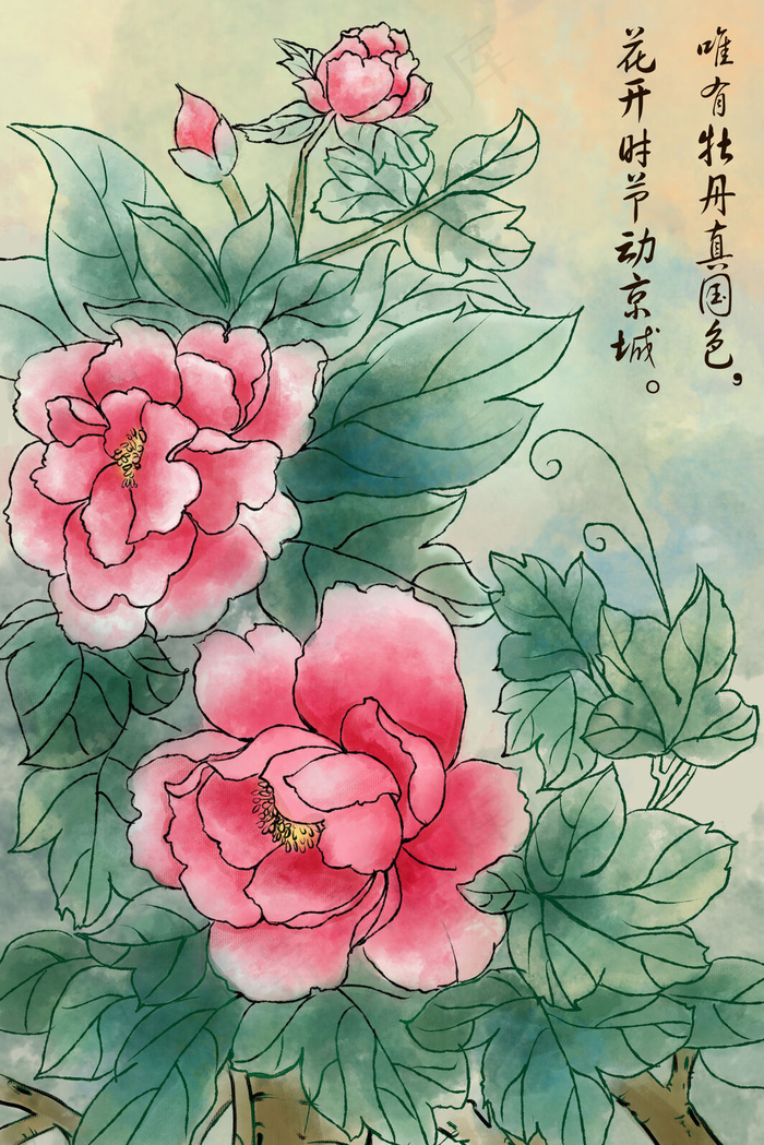 唯有牡丹真国色 花开时节动京城(3545*5315px 300 dpi )psd模版下载