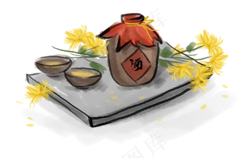 重阳节手绘传统酒和菊花,免抠元素