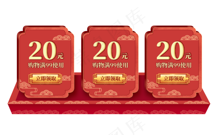 大红色中国红京东天猫电商中国风,免抠元素