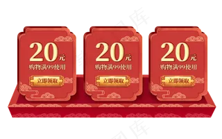 大红色中国红京东天猫电商中国风,免抠元素