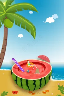 夏季海滩吃西瓜喝果汁 夏季海滩吃西瓜喝果汁
