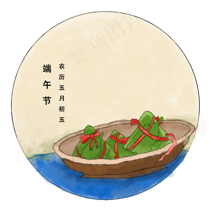 端午节粽子图标下载(2717X2717(DPI:300))psd模版下载