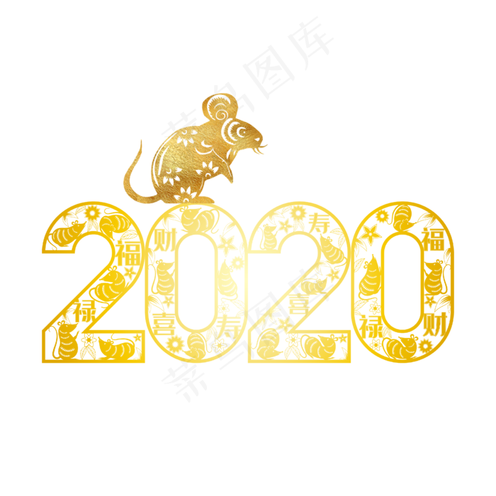 金色2020鼠年剪纸,免抠元素(4167*4167px 300 dpi )ai矢量模版下载