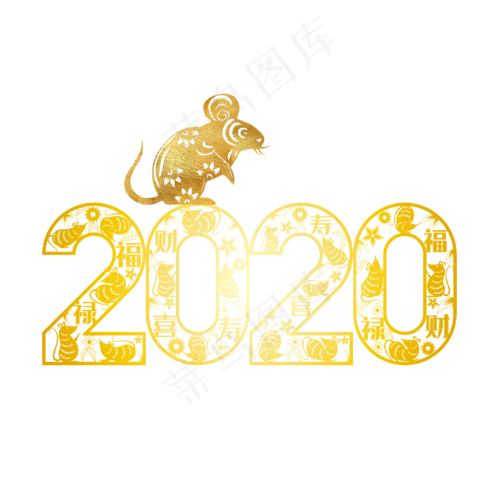 金色2020鼠年剪纸,免抠元素