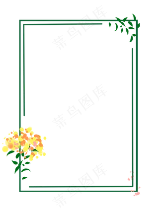 绿色花束植物装饰边框