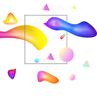 618电商流体渐变主题装饰素材 618电商流体渐变主题装饰素材