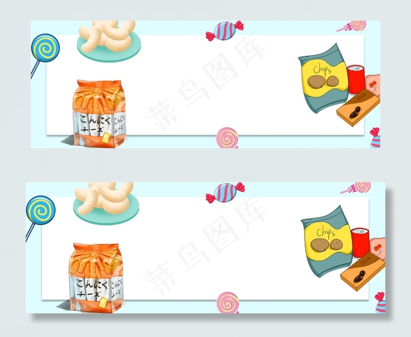 休闲零食俯视banner