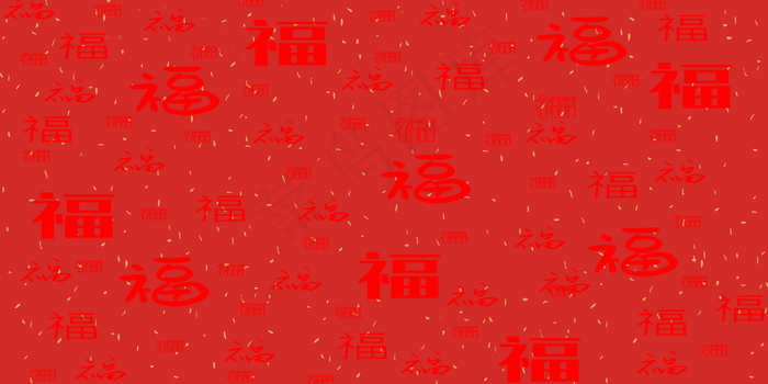 中国风红色书法底纹海报背景