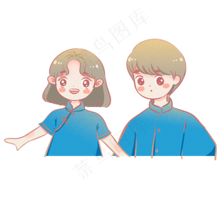 两个可爱的小情侣免抠图