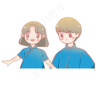 两个可爱的小情侣免抠图