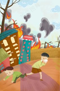 消防安全消防演习