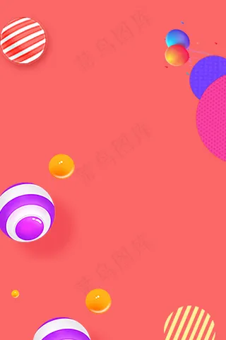 店面升级全场特价处理宣传双11双12