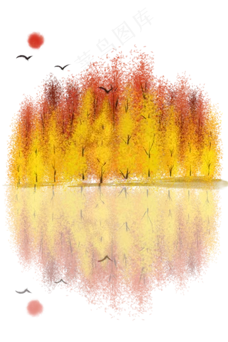 秋季水墨风景树林,免抠元素