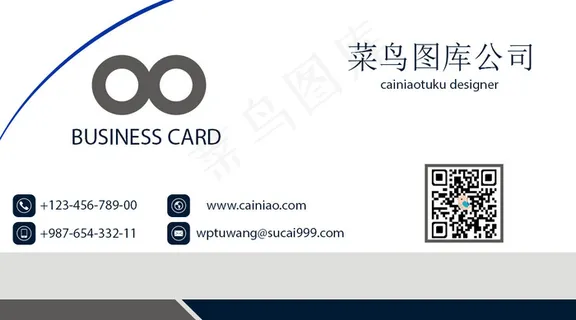 黑白个性商务名片设计模板 黑白个性商务名片设计模板