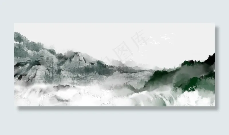 山涧湍流水墨画中国风山水PNG素材,免抠元素(1920*800px 300 dpi )psd模版下载