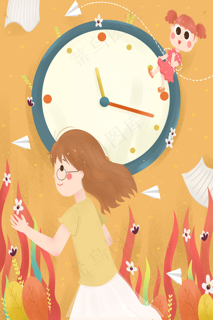 9月教师节欢乐色彩缤纷