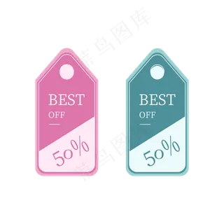 best标签 电商通用标签