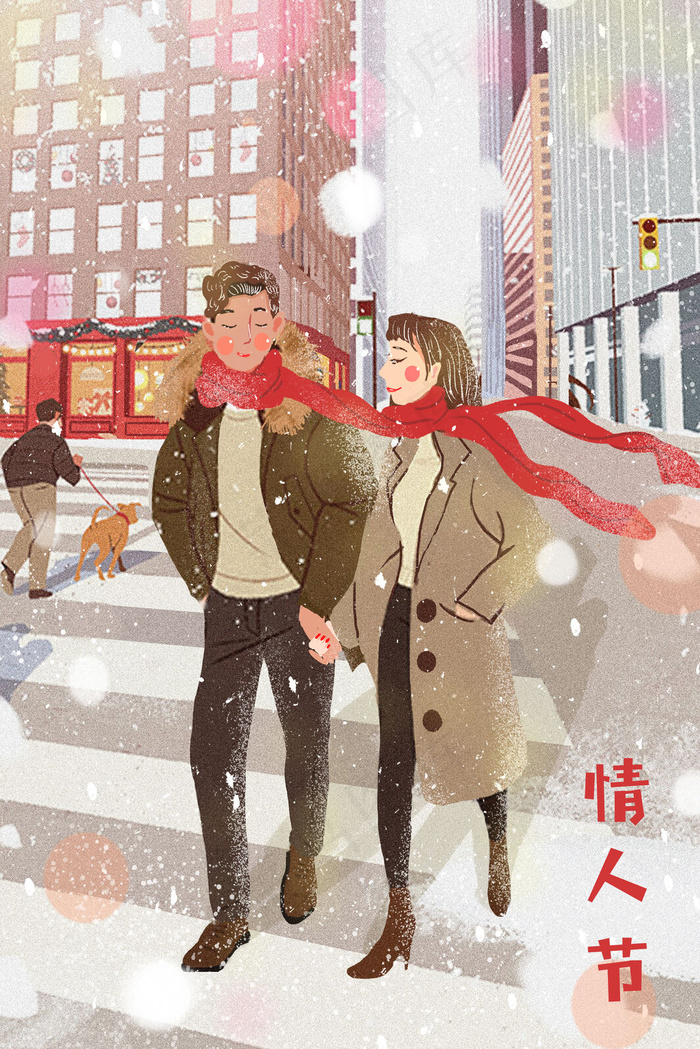 浪漫情人节2月14情人节情侣约会插画