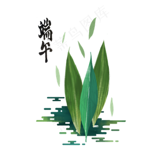 五月端午佳节青青竹叶