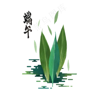 五月端午佳节青青竹叶
