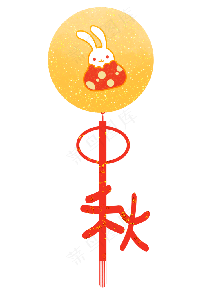 贴金中秋佳节红黄金色暖色系圆月,免抠元素