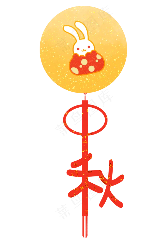 贴金中秋佳节红黄金色暖色系圆月,免抠元素