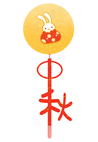 贴金中秋佳节红黄金色暖色系圆月,免抠元素