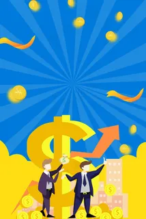 卡通金融理财活动 卡通金融理财活动