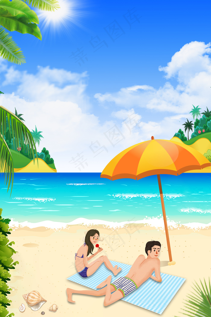 夏季海边旅游情侣背景