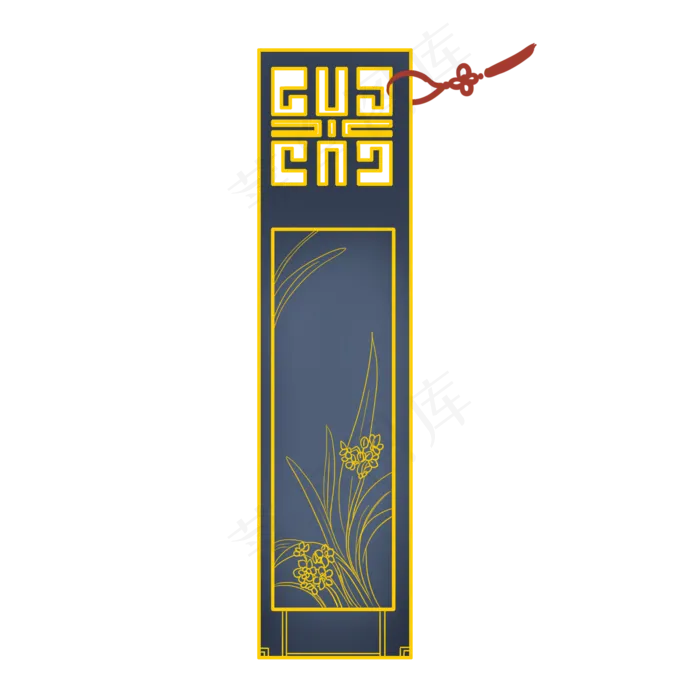 古风书签(2000X2000(DPI:300))psd模版下载